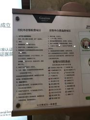 -吉林国健妇产医院(经开院区)
