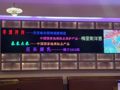 -杨小佳·齐齐哈尔烤肉·烤串(广州店)