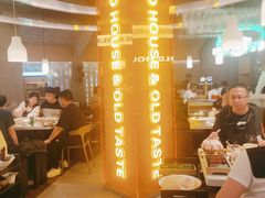 -老房老舍重庆火锅(假日城市店)