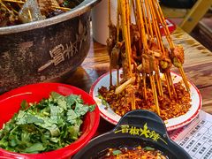 -冒椒火辣(奎星楼街店)