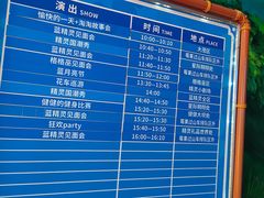 -蓝精灵乐园·世茂精灵之城主题乐园