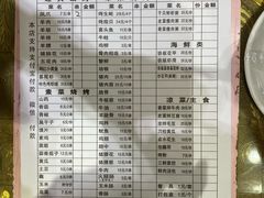 菜单-甘记凤爪烧烤(司门口黄鹤楼地铁站店)