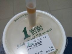 -1点点(河南中路店)