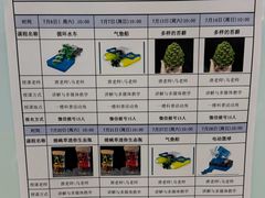 -中国杭州低碳科技馆