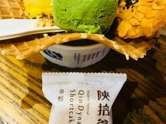 -陕拾叁(袁家村店)