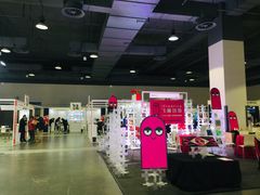 -上海跨国采购会展中心