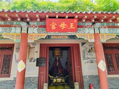 -韩家民俗村