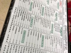 -仁信老铺(华盖路店)