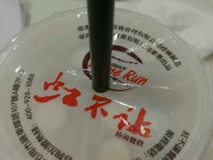 -暖食光·台式家庭餐厅·生日主题店(万达店)
