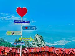 -老君山风景名胜区