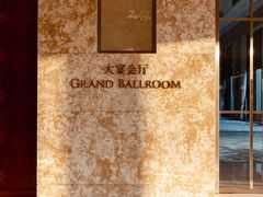 -杭州城中香格里拉大酒店