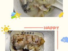 -银记肠粉店(北京路店)