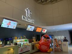 -汉阳天河电影城(王家湾店)