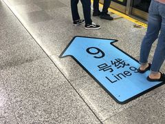 -嘉善路(地铁站)