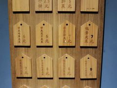 -三兄弟高炉烧饼