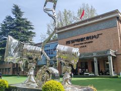 -西安电影制片厂