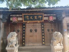 -三坊七巷历史文化街区