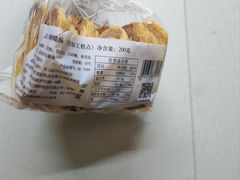 -国际饭店·帆声西饼屋(黄河路店)