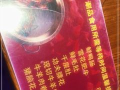 -来涮蜀鲜货火锅串串香(菜市口店)