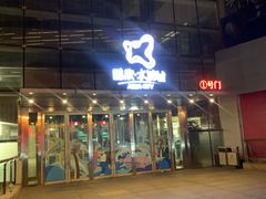 -星巴克(盘锦水游城店)