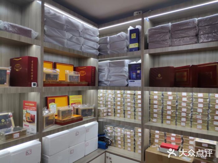宫品海参(双井店)图片