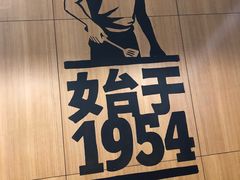 -汉堡王(下沙银泰店)