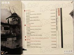 IMG_6273-城南往事济南风味主题餐厅(东环店)