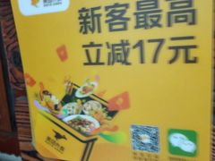 -海派铜锣湾(打浦路店)