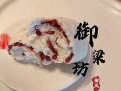 -御梁坊红糖馒头