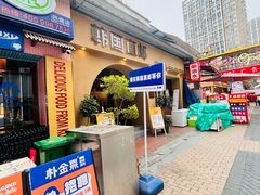 -万达广场(巴南店)