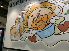-TACO STAR 塔可星(下沙宝龙店)