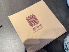 -紫泥369粗粮季(四牌楼店)