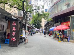 -雪园小吃部(天桥商场店)