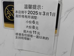 -荣巷小馄饨(荣巷店)