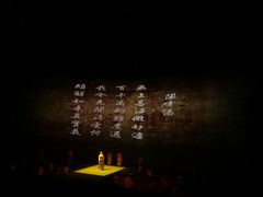 -《又见五台山》剧场