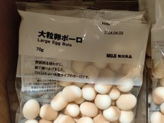 -MUJI无印良品(北国先天下店)