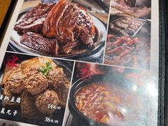 -張飛扒肉·龙江非遗(道外店)