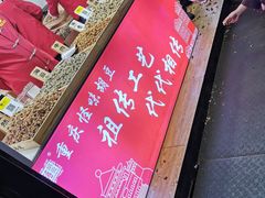 -一只酸奶牛(八一路店)