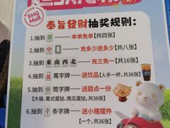 -动哒餐室•港式茶餐厅(顺义华联店)