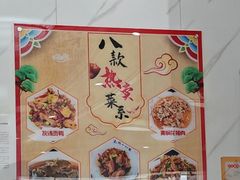 -秀妈厨房(灰汤老店)
