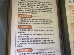 -上海市长宁区天山中医医院