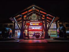 -三江森林温泉度假区