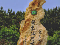 -大连金石滩滨海国家地质公园
