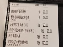 -杯子红牛排(创意产业园店)