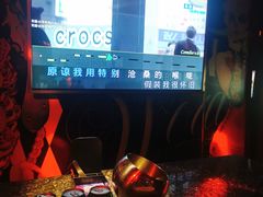 -好乐迪量贩KTV(春熙路香槟广场店)