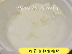 -诺敏塔拉奶茶-布里亚特包子-手把肉(锦都会店)