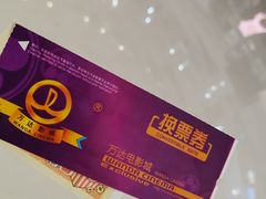 -万达广场(济南高新店)