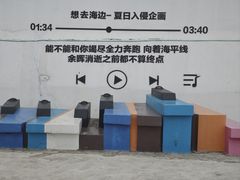 -东极岛景区