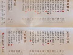 -鹿其林酒家(大学城店)