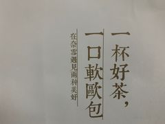 -奈雪的茶(金华永盛店)